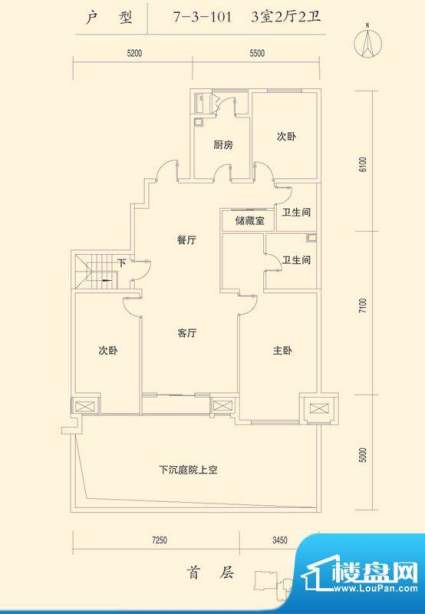 海棠公社7-3-101首层 3室2厅2卫