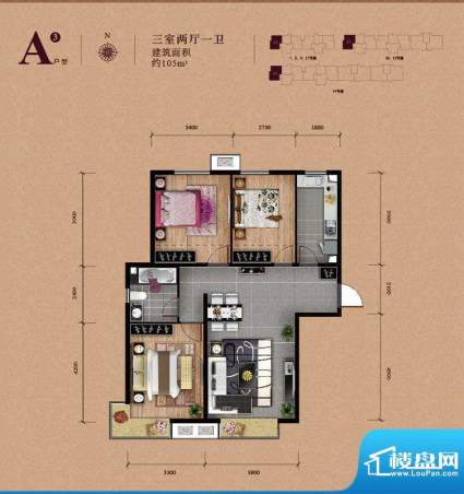 东亚马赛公馆A3户型 3室2厅1卫面积:105.00平米