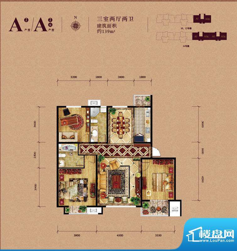 东亚马赛公馆A2户型 3室2厅2卫面积:139.00平米