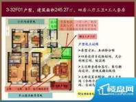 嘉里华庭二期户型图 4室2厅3卫面积:245.27平米