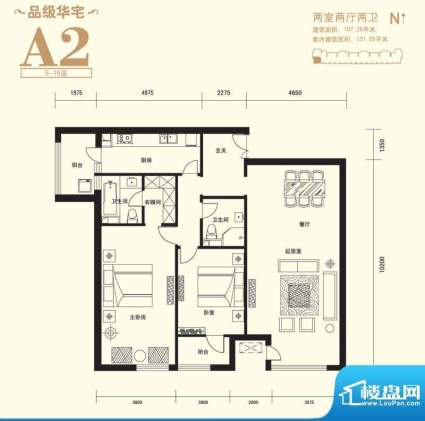 上东8号A2户型 2室2厅2卫1厨面积:167.26平米