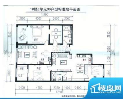 唐宁ONE1号楼6单元 3室2厅1卫1面积:90.00平米