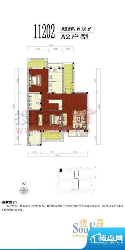 绿堤香廊A2反户型图 2室1厅1卫面积:136.00平米