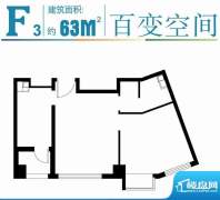 马可汇F3-01户型图 1厅1卫1厨面积:63.00平米