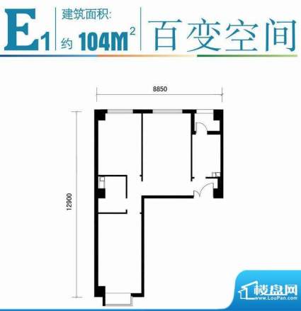 马可汇E1-01户型图 2室1厅1卫1面积:104.00平米