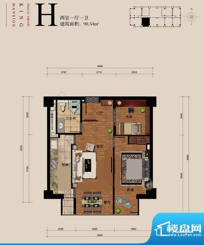 德胜君玺H户型 2室1厅1卫1厨面积:98.54平米