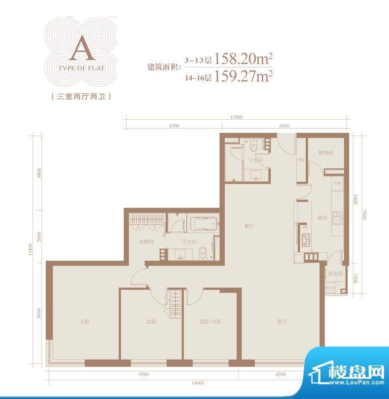 三元国际公寓A户型 3室2厅2卫1面积:159.27平米