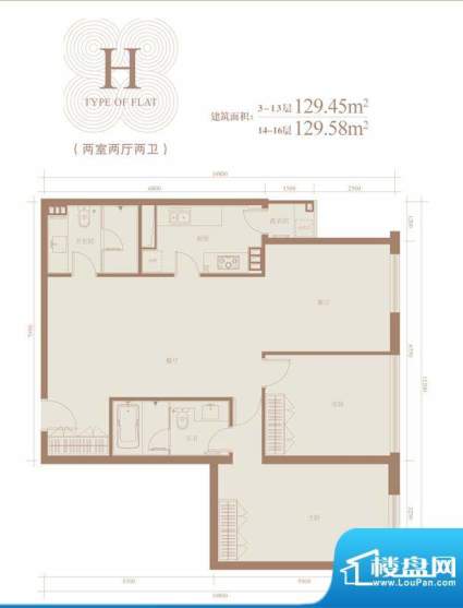 三元国际公寓H户型 2室2厅2卫1面积:129.58平米