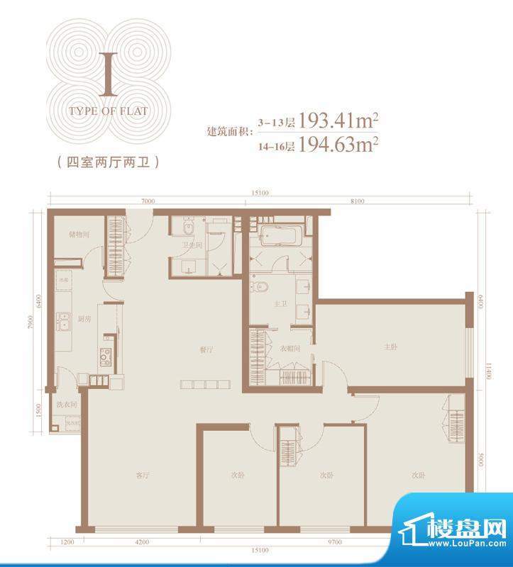 三元国际公寓I户型 4室2厅2卫1面积:194.63平米