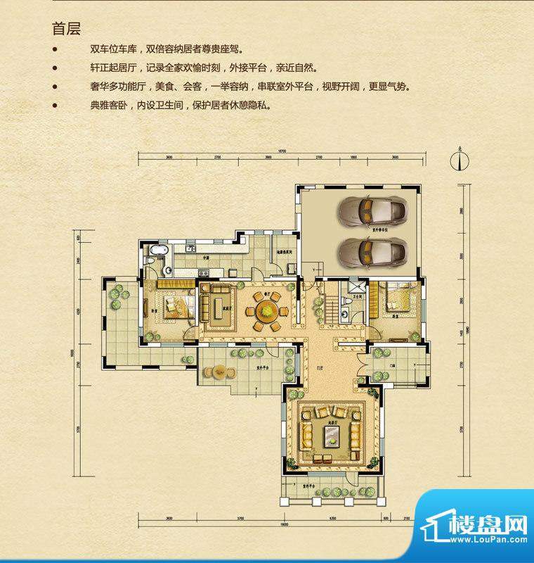 沿海·未来deVilleC首层户型图