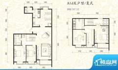 华纺易城A1d反户型 4室3厅2卫1