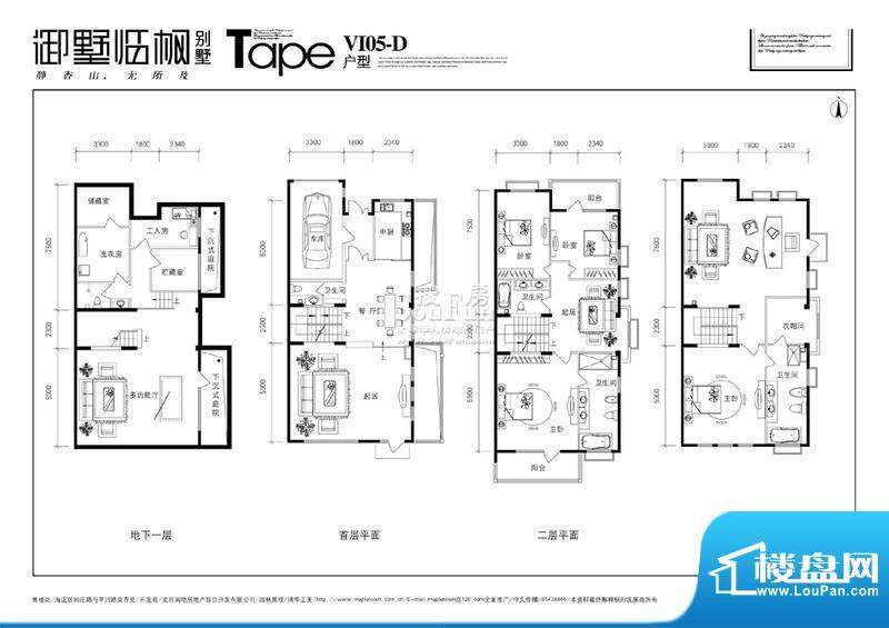 御墅临枫vi05d 7室3厅5卫1厨