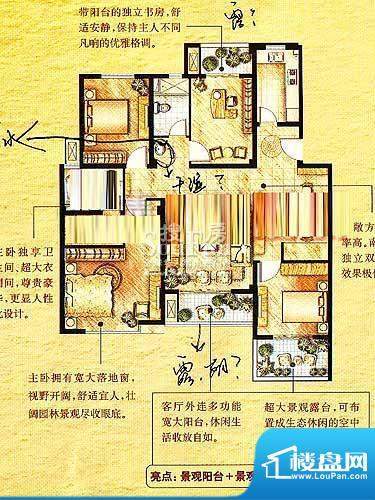 惠南一方新城户型图 4室2厅2卫面积:139.00平米