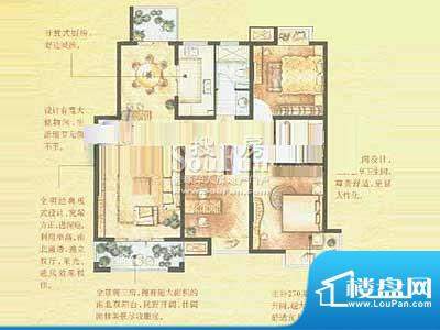 惠南一方新城户型图 3室2厅2卫面积:120.00平米