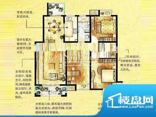 惠南一方新城户型图 3室2厅2卫面积:135.00平米