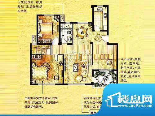 惠南一方新城户型图 3室2厅2卫面积:135.00平米