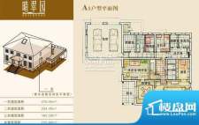 晴翠园A1户型一层 6室面积:278.90平米