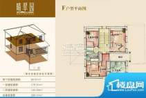 晴翠园F户型二层 2室2厅1卫1厨面积:125.89平米