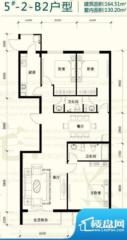 【强佑·府学上院】B2户型