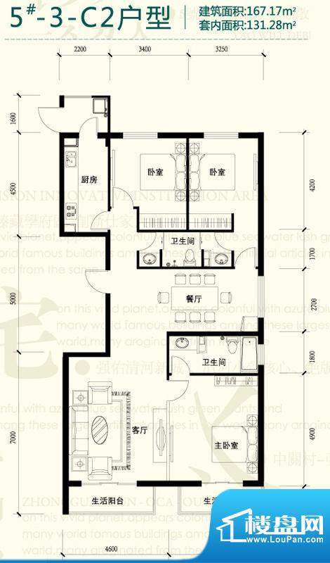 【强佑·府学上院】C2户型