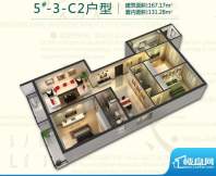 【强佑·府学上院】C2户型