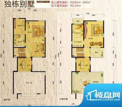 领秀新硅谷独栋别墅户型图 4室面积:282.00平米