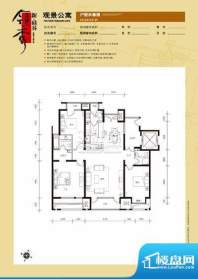 领秀新硅谷观景公寓2