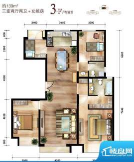 中国铁建·花语城3-F户型 3室2面积:139.00平米