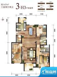 中国铁建·花语城3-H3户型 3室面积:147.00平米