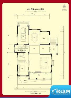首开璞瑅墅璞园别墅-MN2户型礼面积:454.88平米