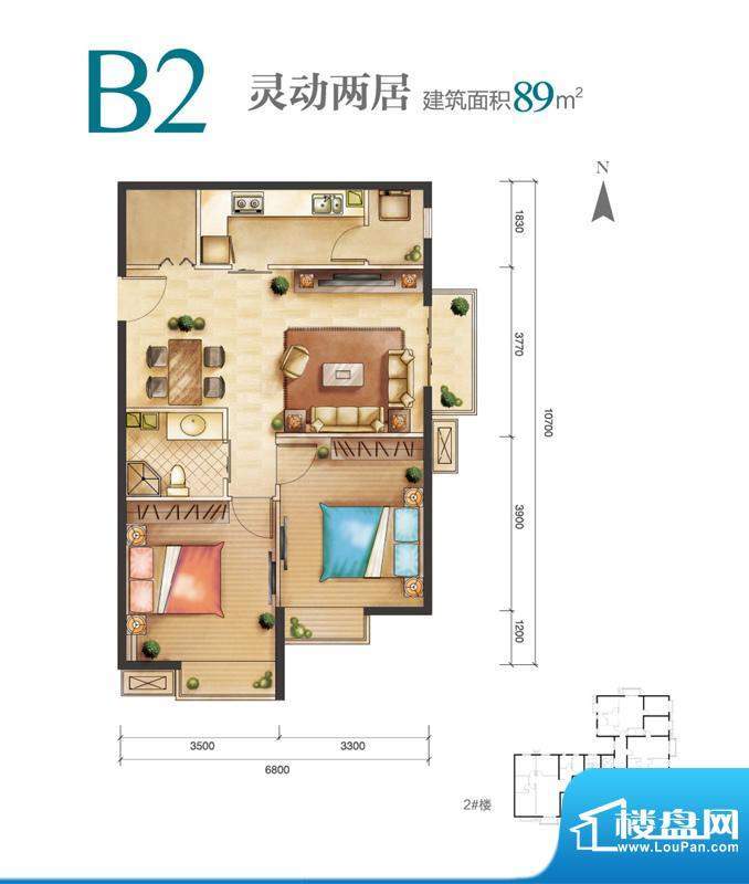远洋新悦B2户型 2室2厅1卫1厨面积:89.00平米