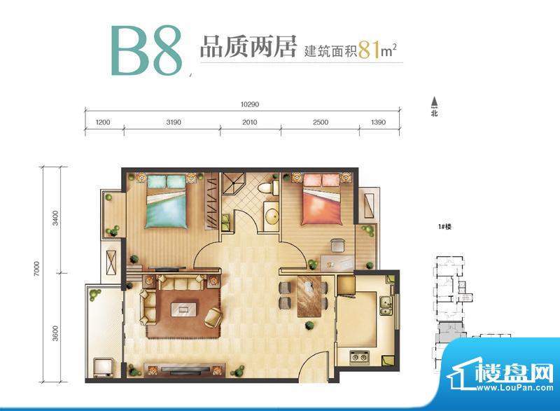 远洋新悦B8户型 2室2厅1卫1厨面积:81.00平米