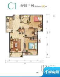 远洋新悦C1户型 3室2厅1卫1厨面积:90.00平米
