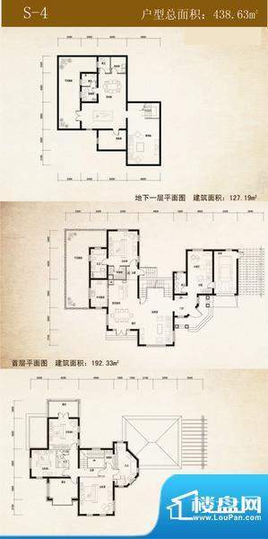 桃花源(东方太阳城三期)S-4户型面积:438.63平米