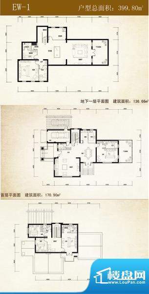 桃花源(东方太阳城三期)EW-1户面积:399.80平米