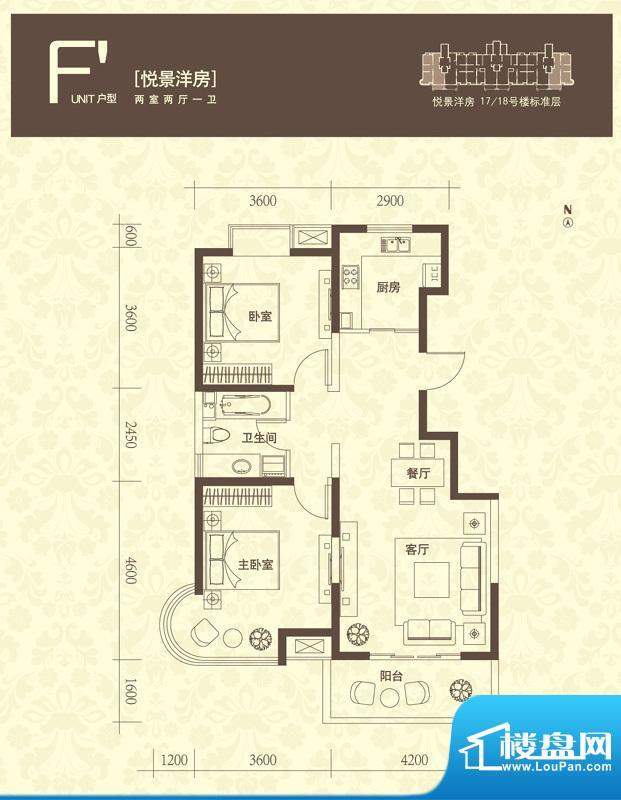 顺义金宝城F’户型 2室2厅1卫1面积:96.00平米