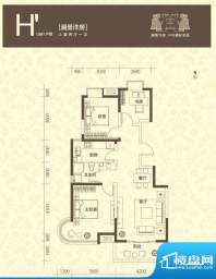 顺义金宝城H’户型 3室2厅1卫1面积:102.00平米