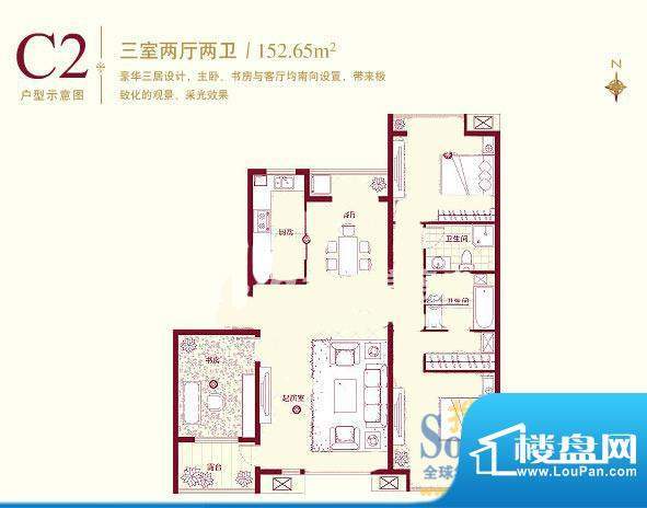 天时名苑C2户型 3室2厅2卫1厨面积:152.65平米