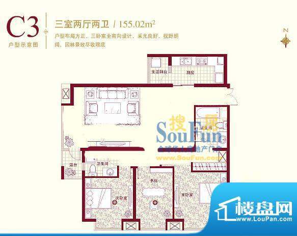 天时名苑C3户型 3室2厅2卫1厨面积:155.02平米