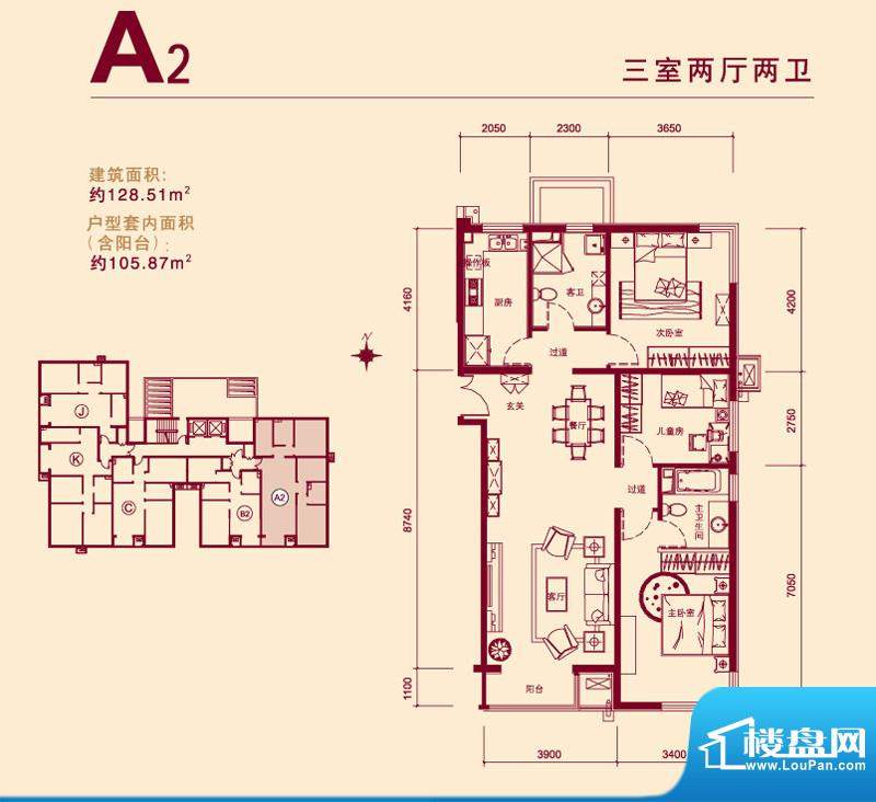 京汉铂寓A2户型 3室2厅2卫1厨面积:128.51平米