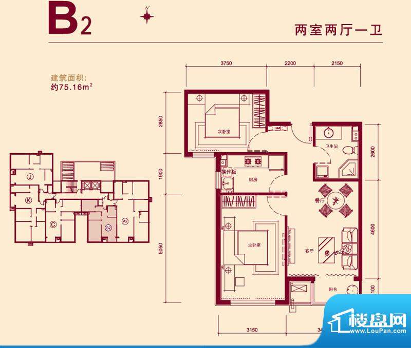 京汉铂寓B2户型 2室2厅1卫1厨面积:75.16平米