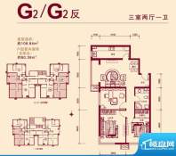 京汉铂寓G2/G2反户型 3室2厅1卫面积:108.84平米