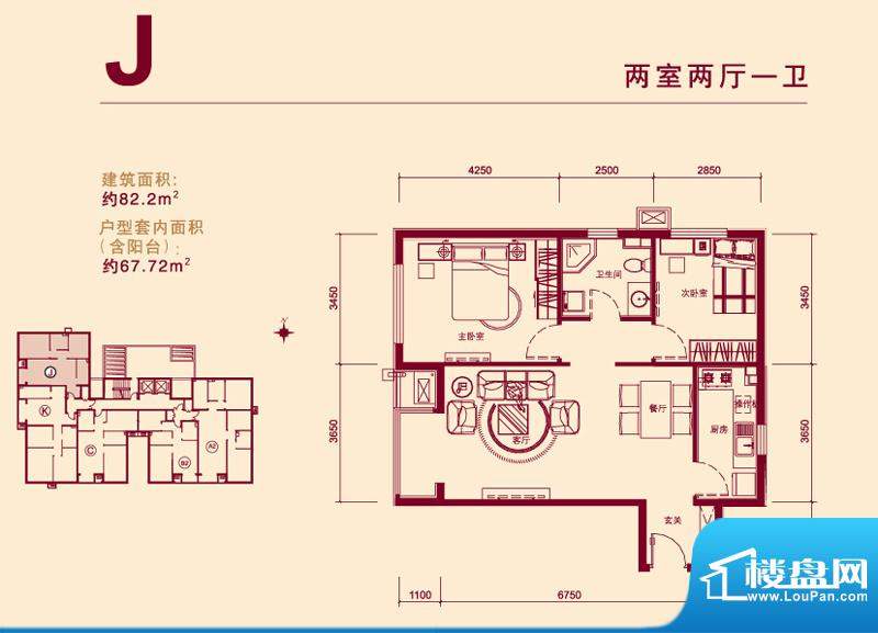 京汉铂寓J户型 2室2厅1卫1厨面积:82.80平米