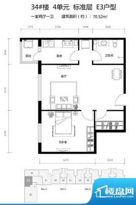 上林溪34号楼E3户型 1室2厅1卫面积:70.52平米
