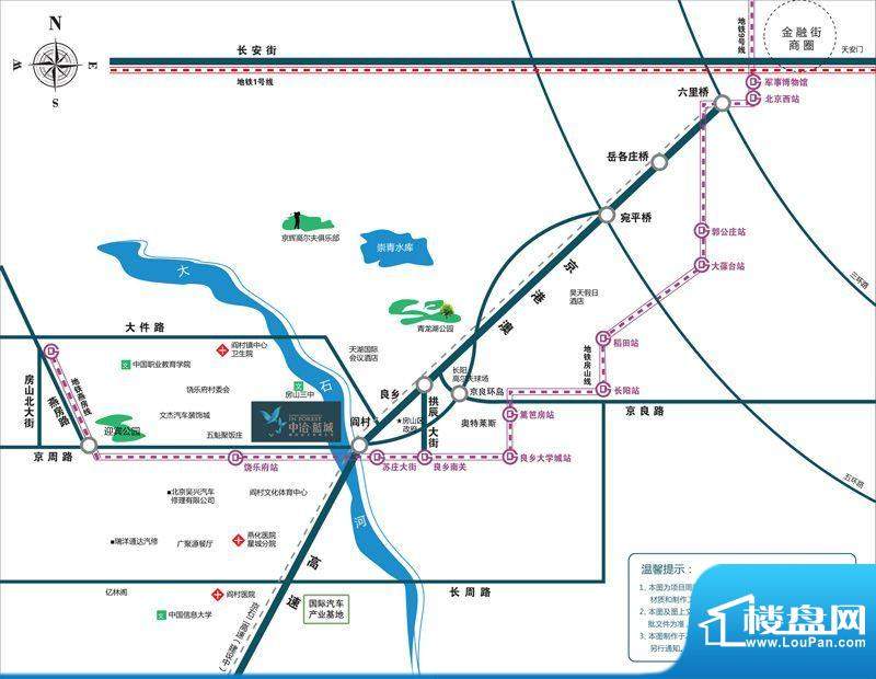 中冶·蓝城交通图