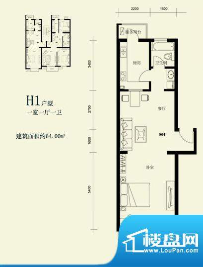 望都新地H1户型 1室2厅1卫1厨面积:64.00平米