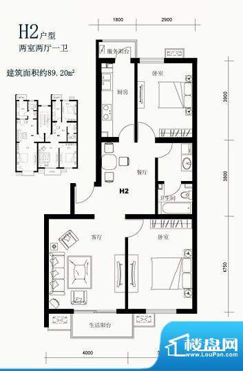 望都新地H2户型 2室2厅1卫1厨面积:89.20平米
