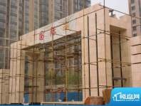 中国铁建国际城施工实景图2011.6