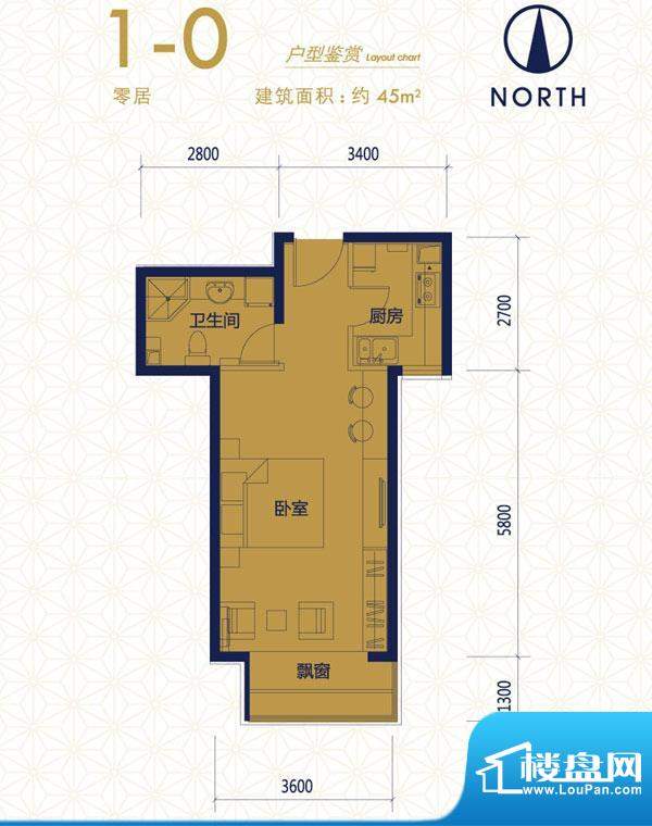 中国铁建国际城1-0户型 1室1卫面积:45.00平米