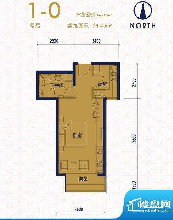 中国铁建国际城1-0户型 1室1卫面积:45.00平米